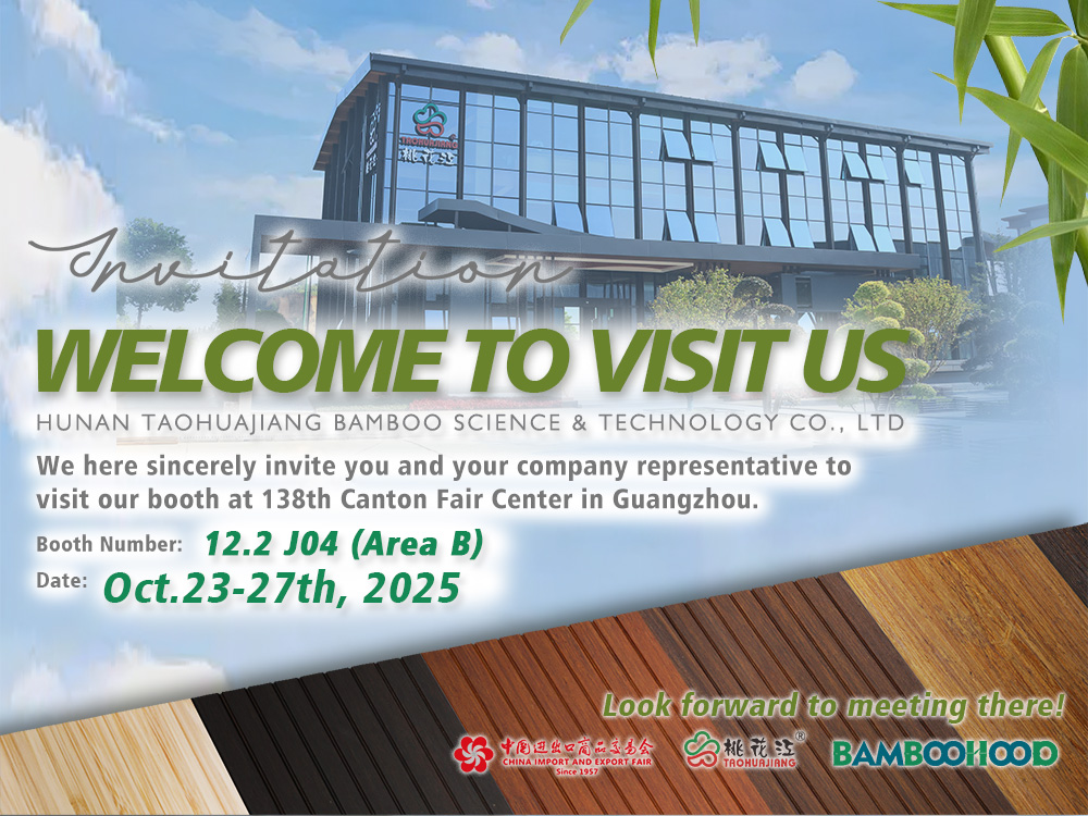 The invitation of the 138th Canton Fair
